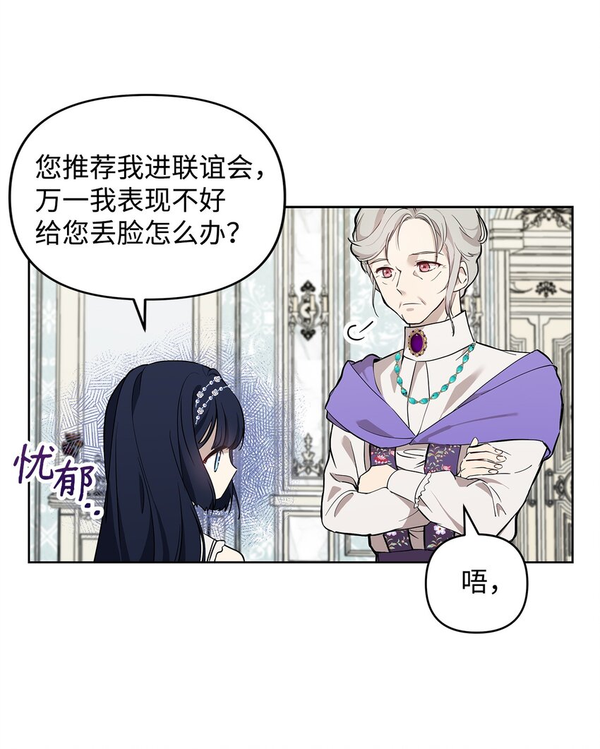07 证婚书50
