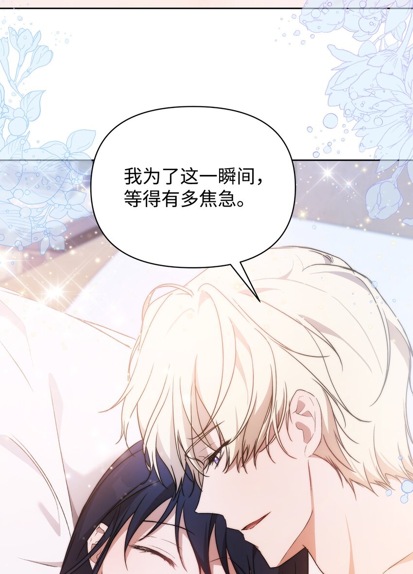 37 新婚夜85