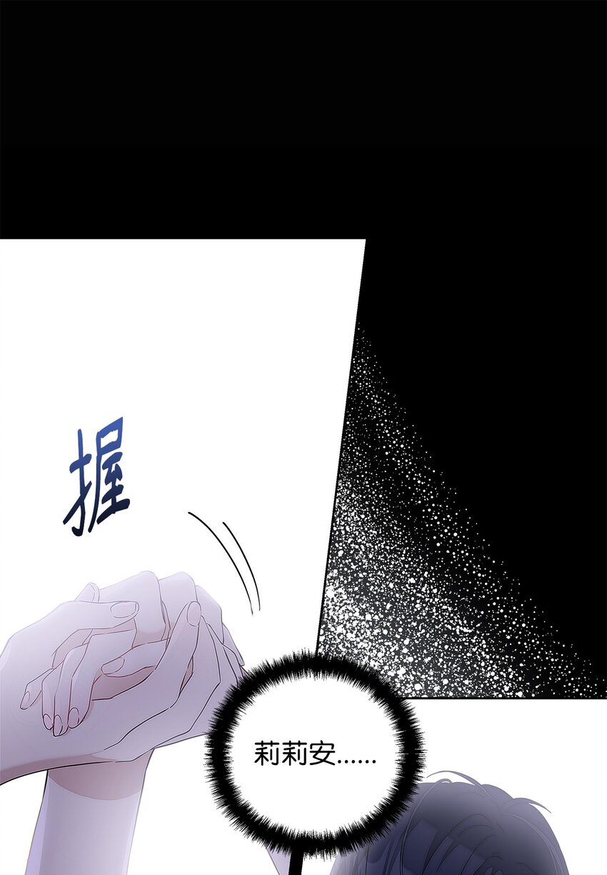 09 魔力枯竭症59