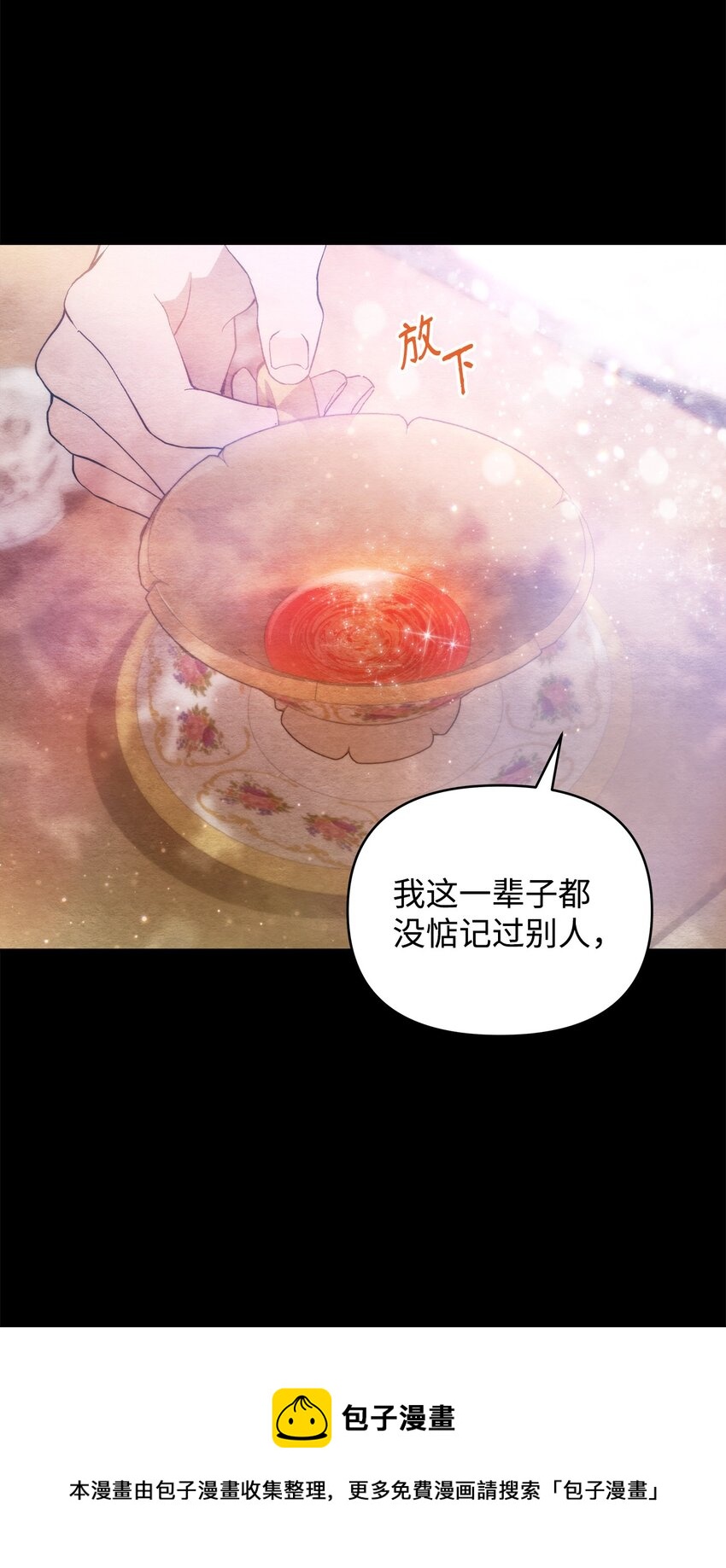 31 婚礼许可16