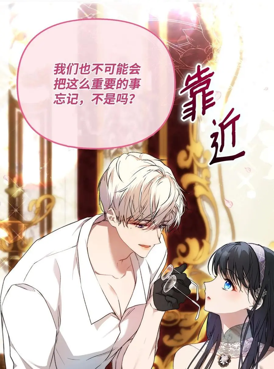 46 正式见面64