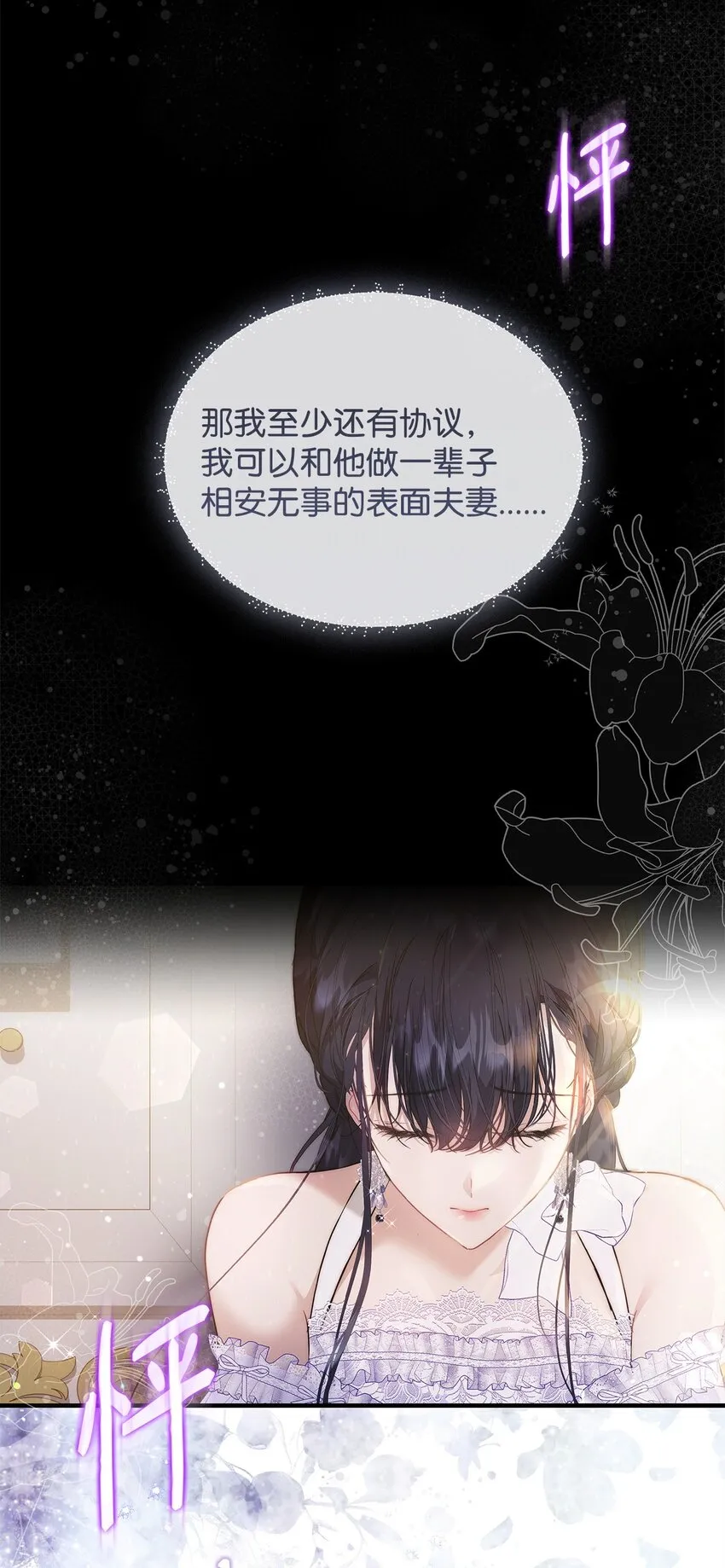41 惊觉71