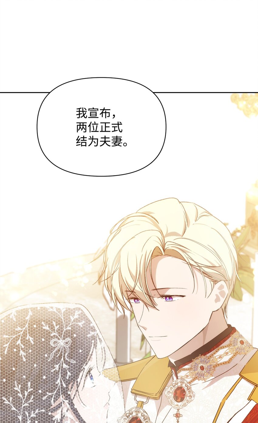 36 婚礼仪式74