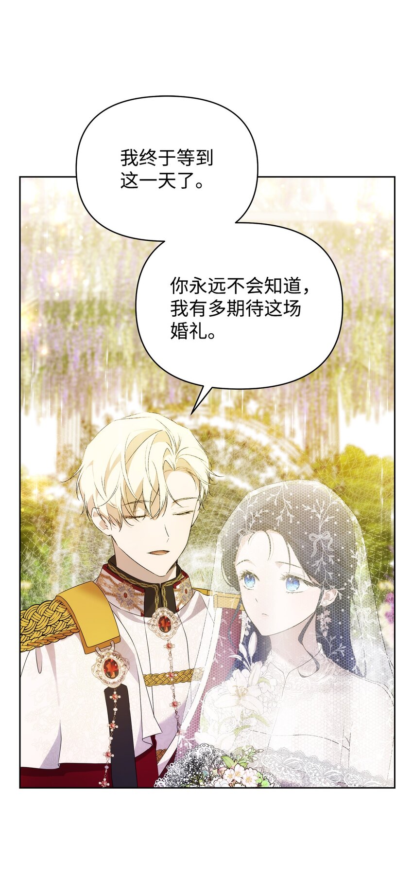 36 婚礼仪式52