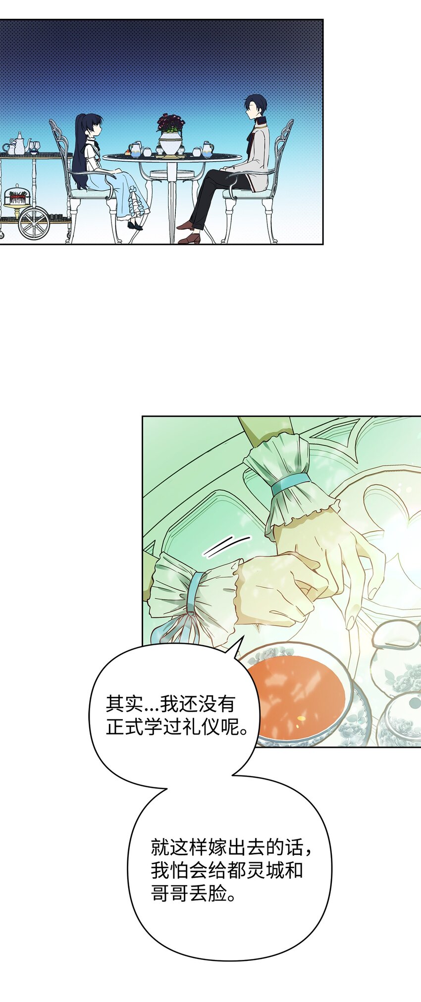 06 大帝候7