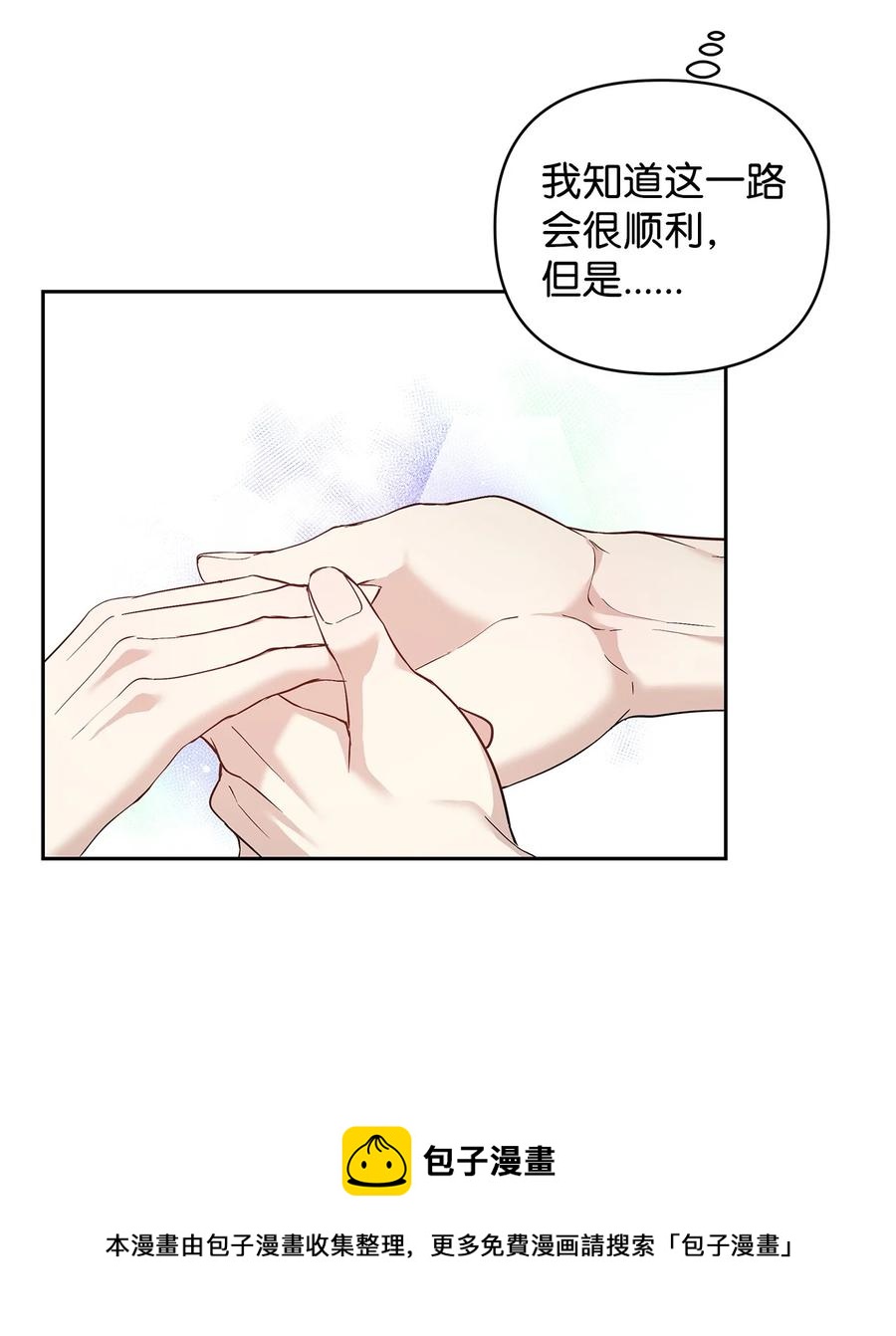 13 成功相遇28