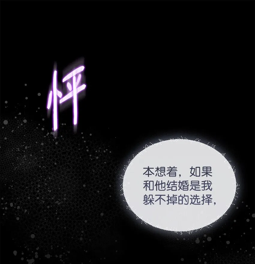 41 惊觉70