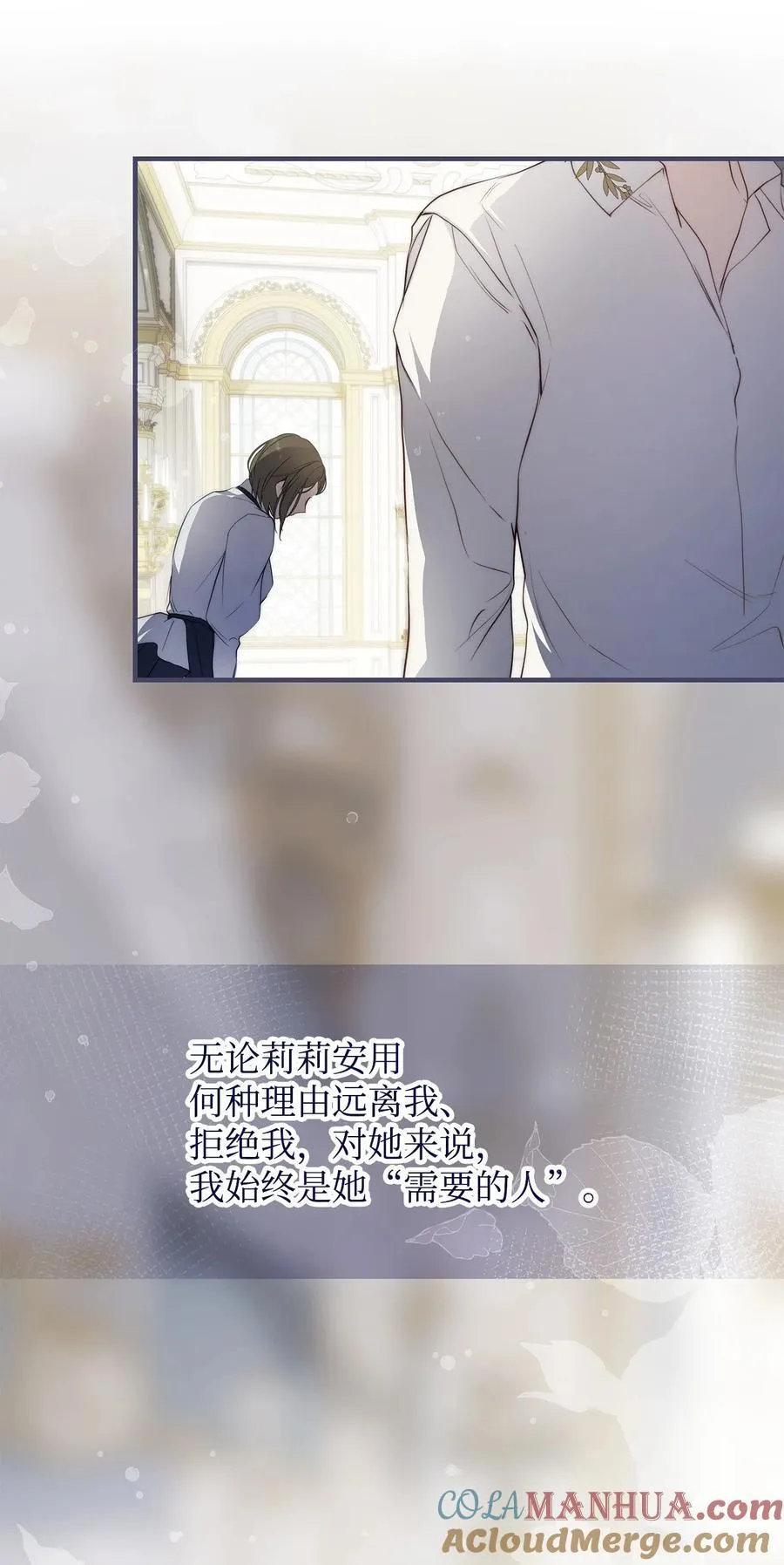 51 隐瞒与怀疑6