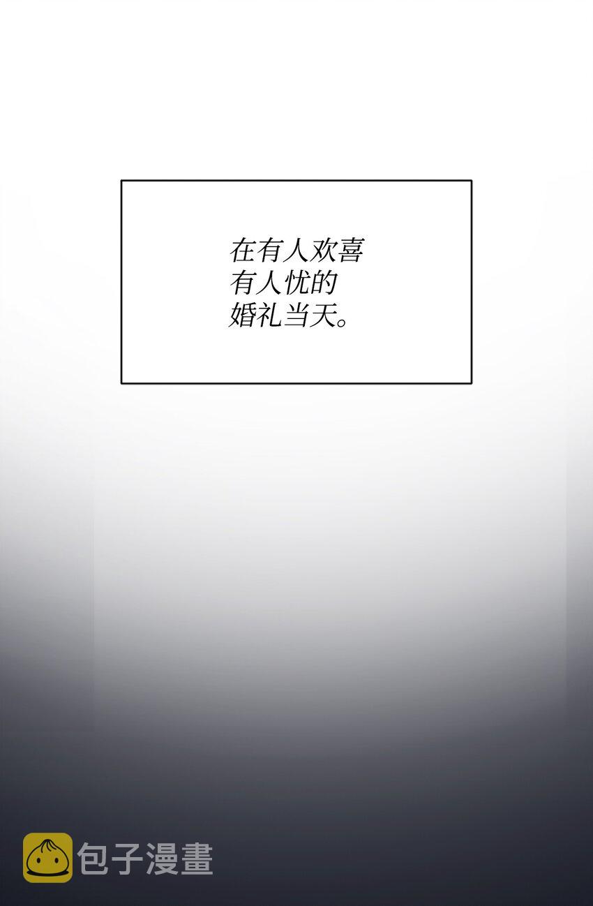 34 婚礼准备68
