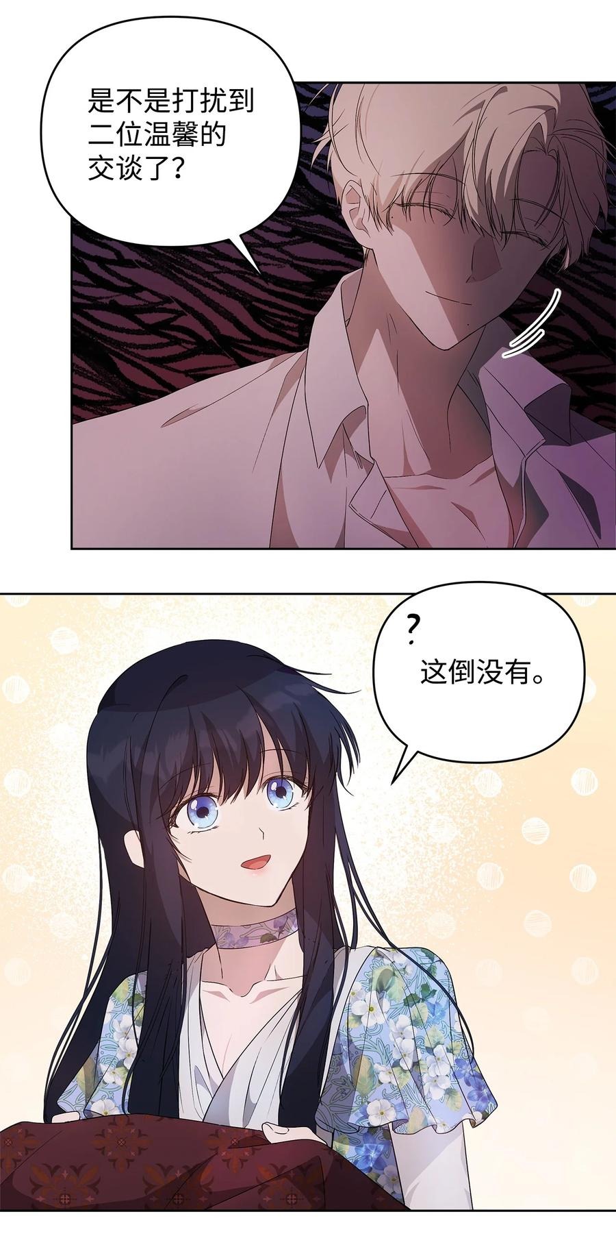 26 心理咨询61