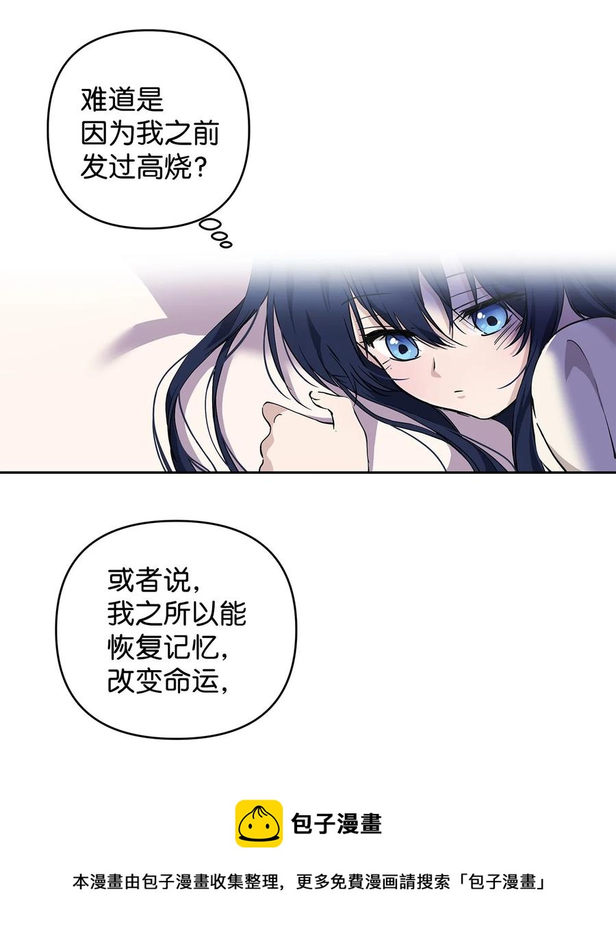 11 蟠桃20