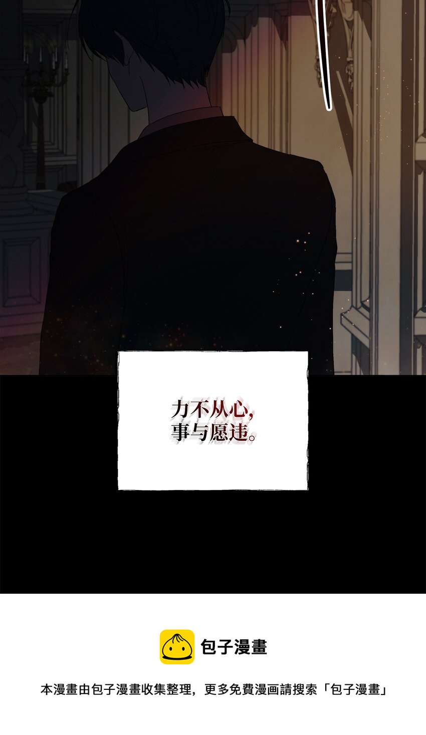 32 无奈的领主32