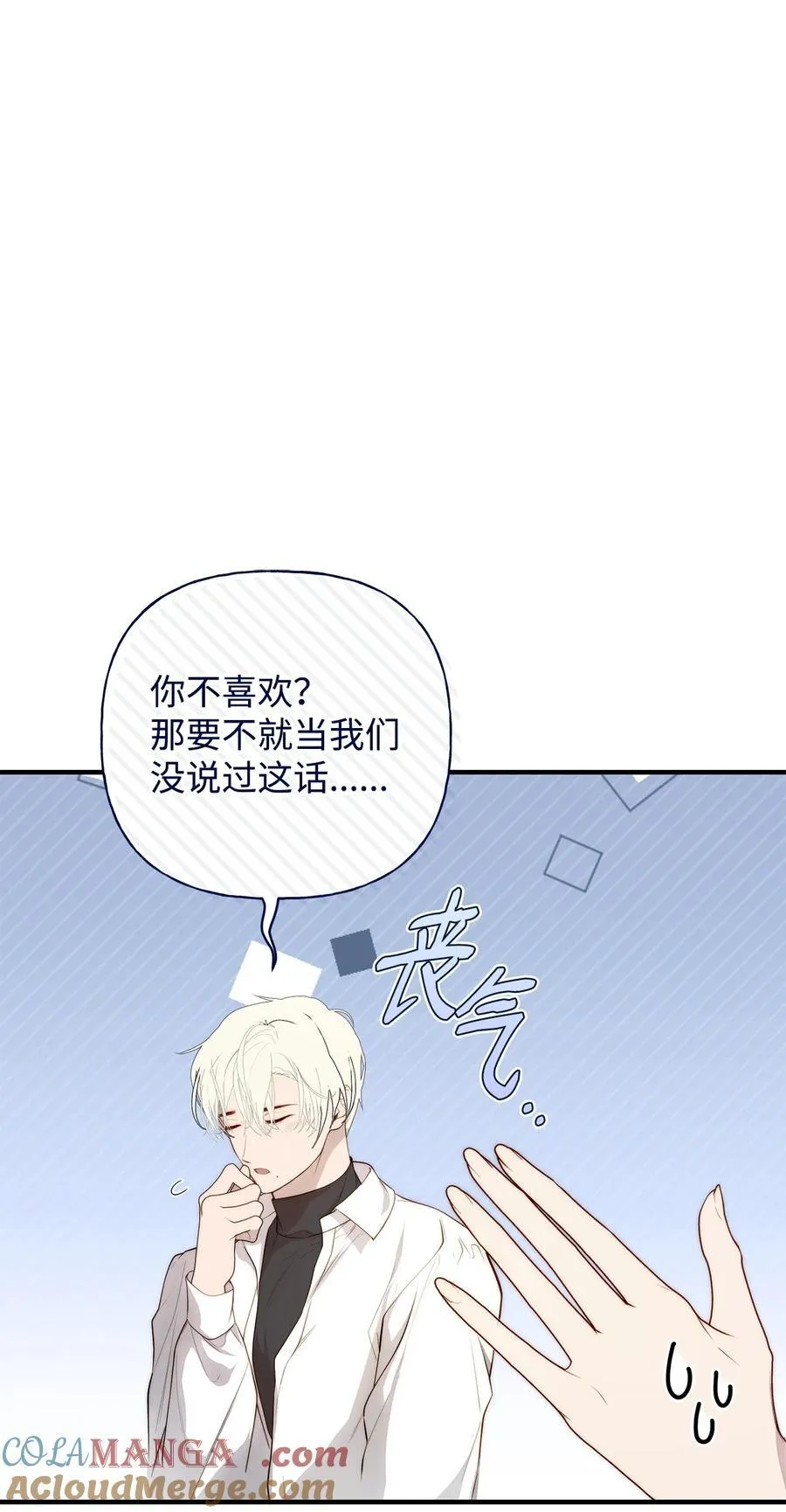52 非常措施69