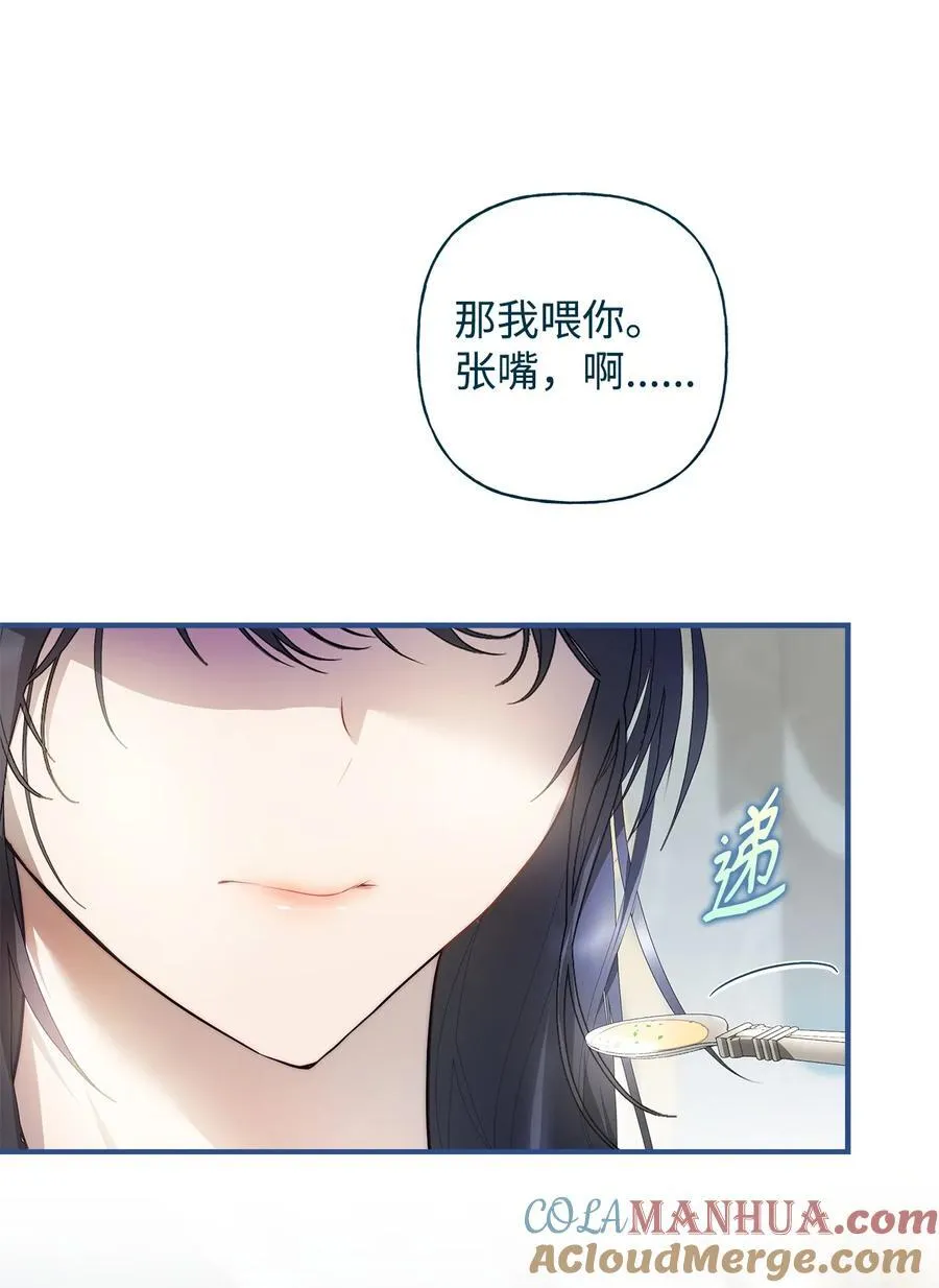 51 隐瞒与怀疑27
