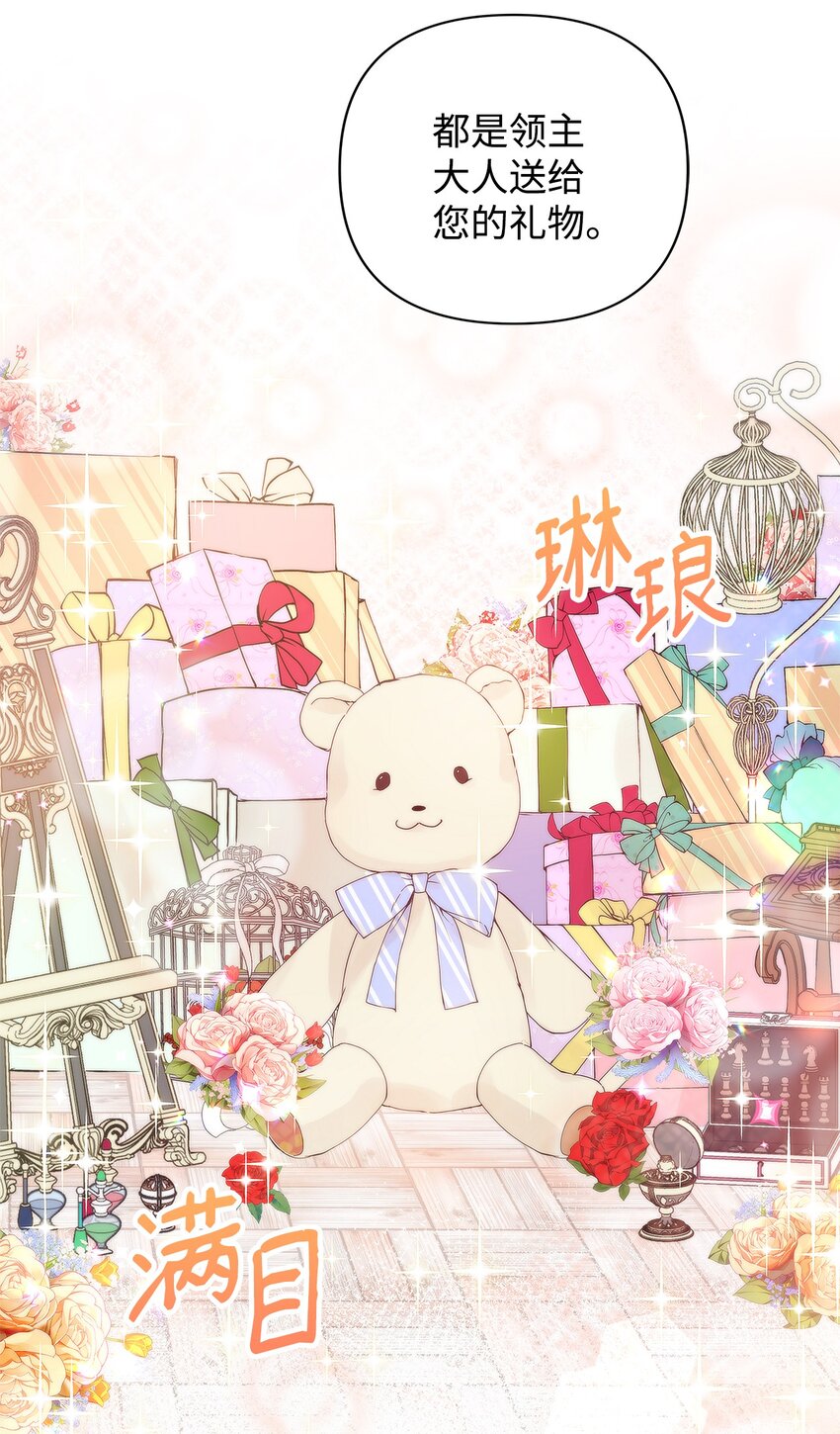 03 让哥哥休息一下8