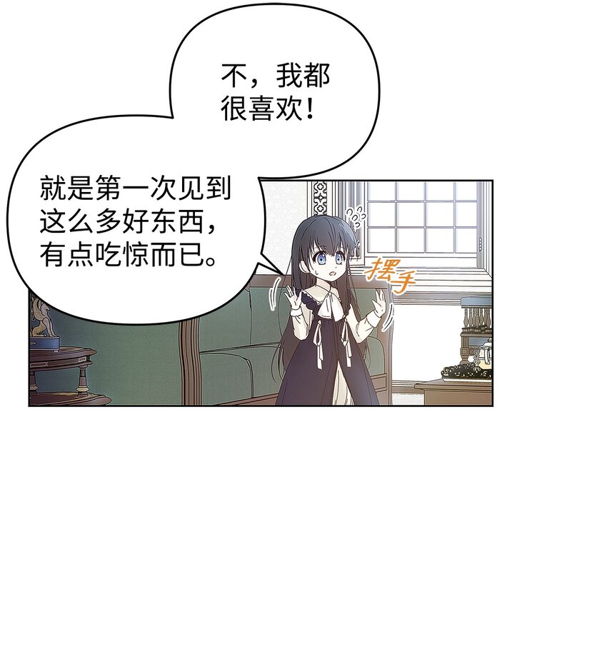 03 让哥哥休息一下37