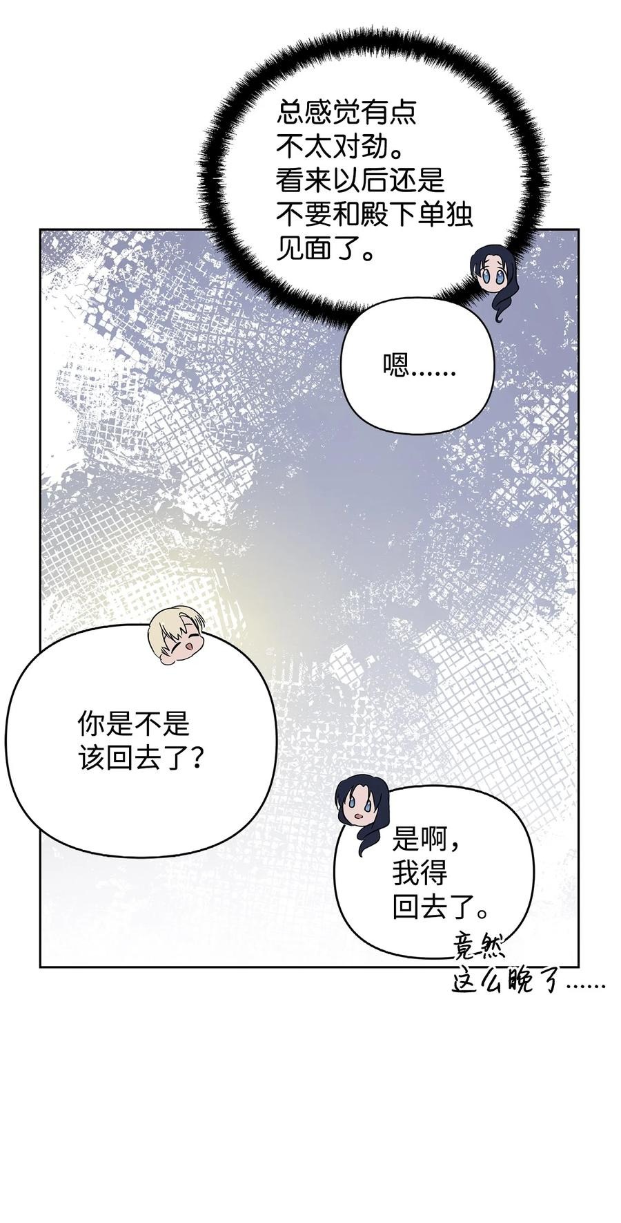 24 秘密联姻13