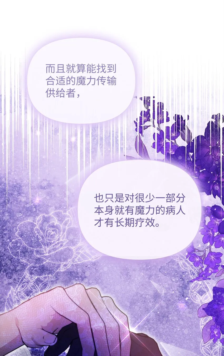 45 有得必有失22
