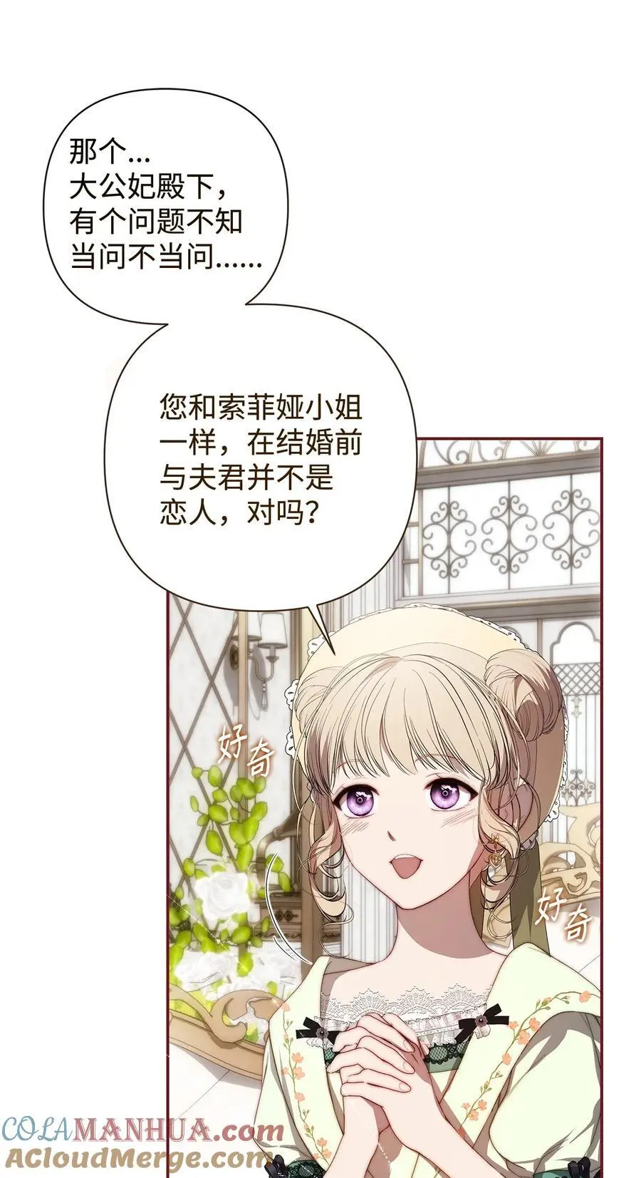 49 姐妹相聚60