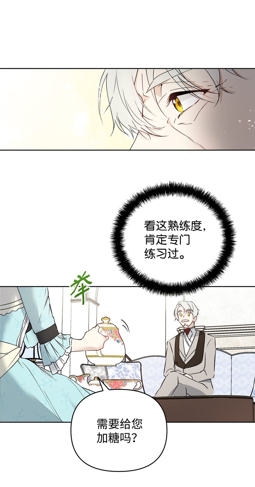 06 大帝候43