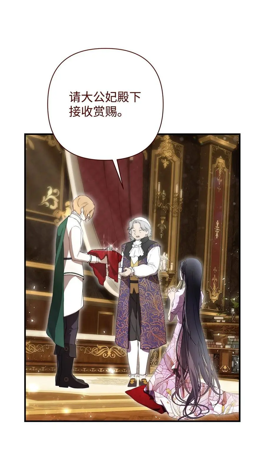 48 敕使来访83