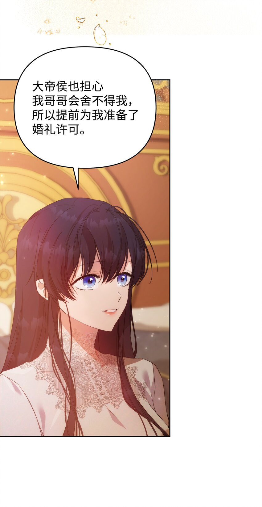 31 婚礼许可9