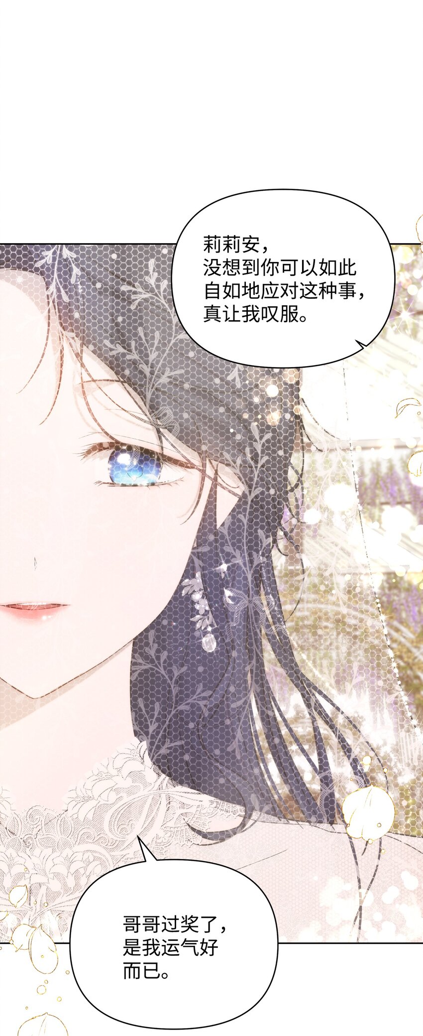 36 婚礼仪式36