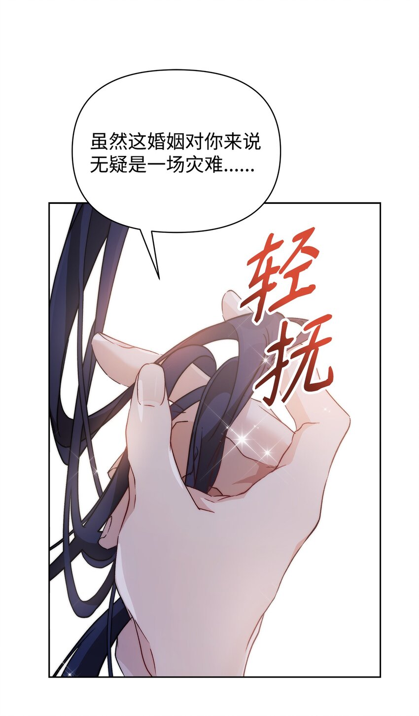 37 新婚夜87
