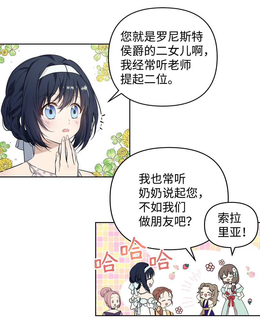 08 联谊会23