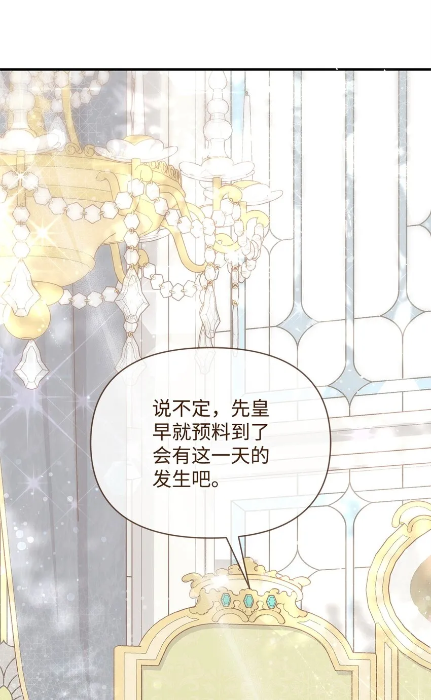 41 惊觉44