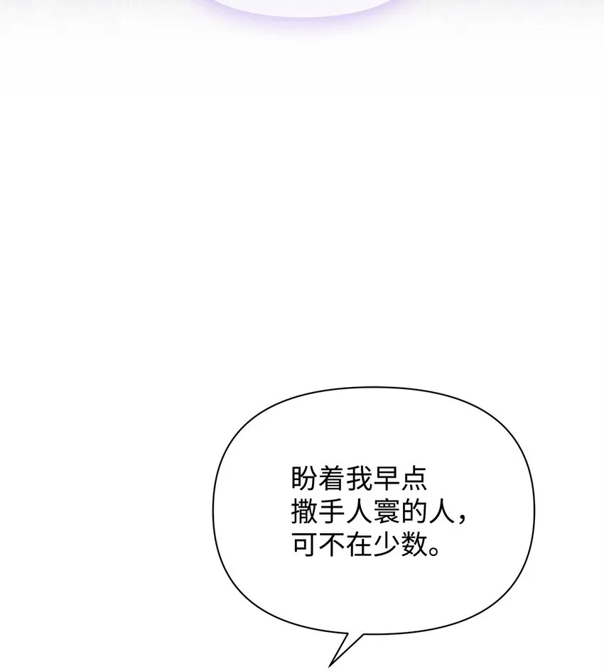 45 有得必有失39
