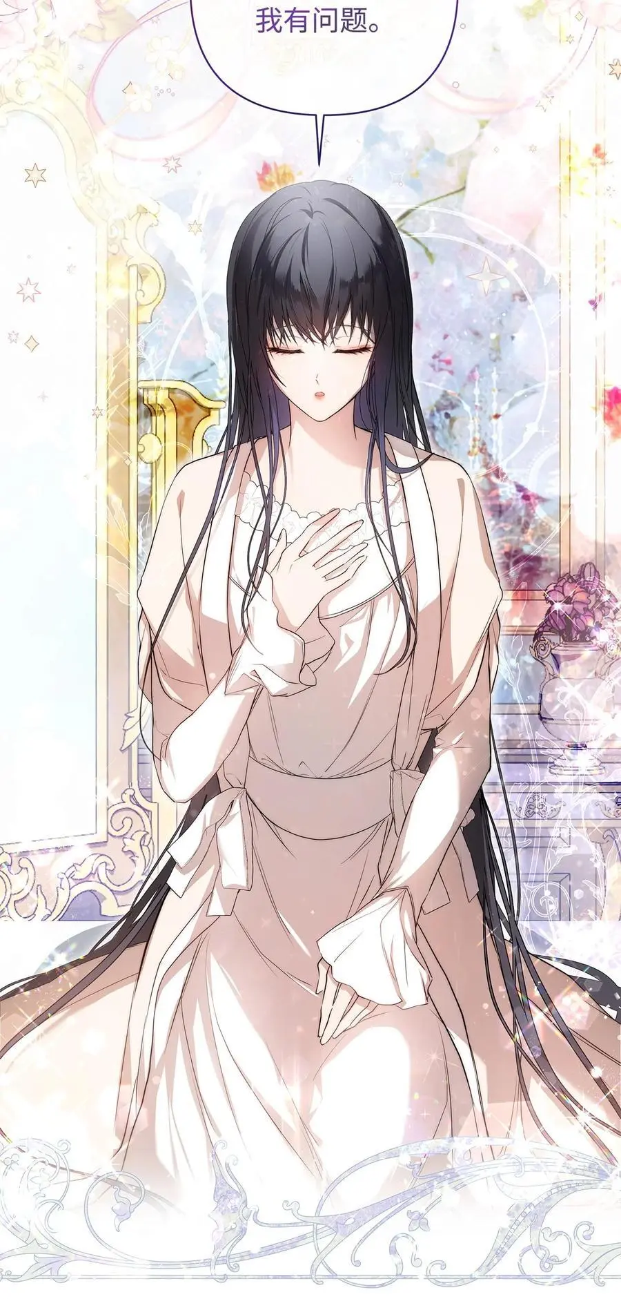 48 敕使来访11
