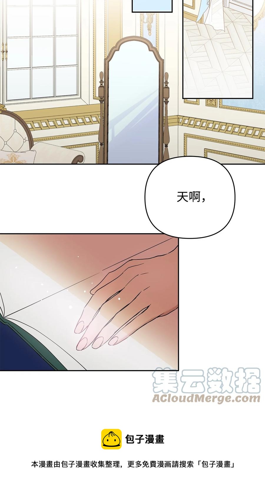 12 避寒24