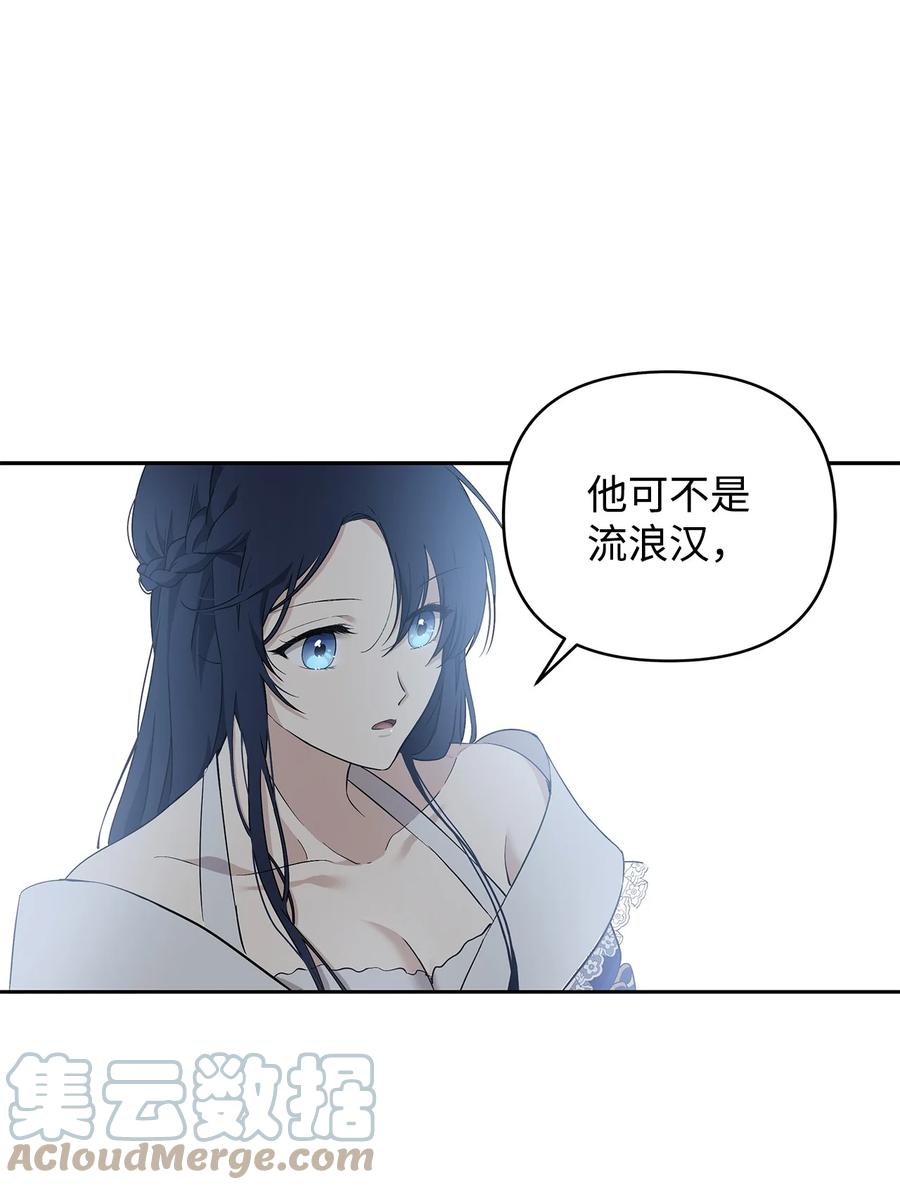 13 成功相遇69