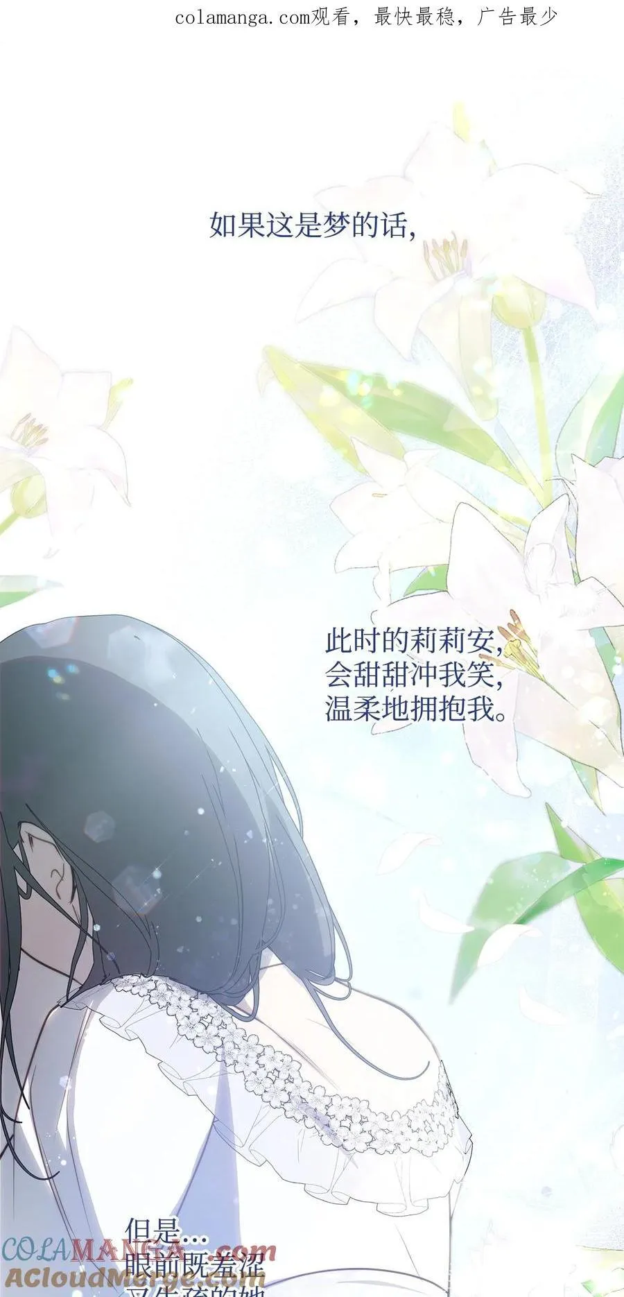 53 传闻四起0