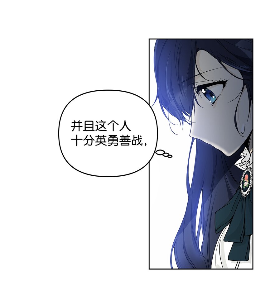 05 深思熟虑64