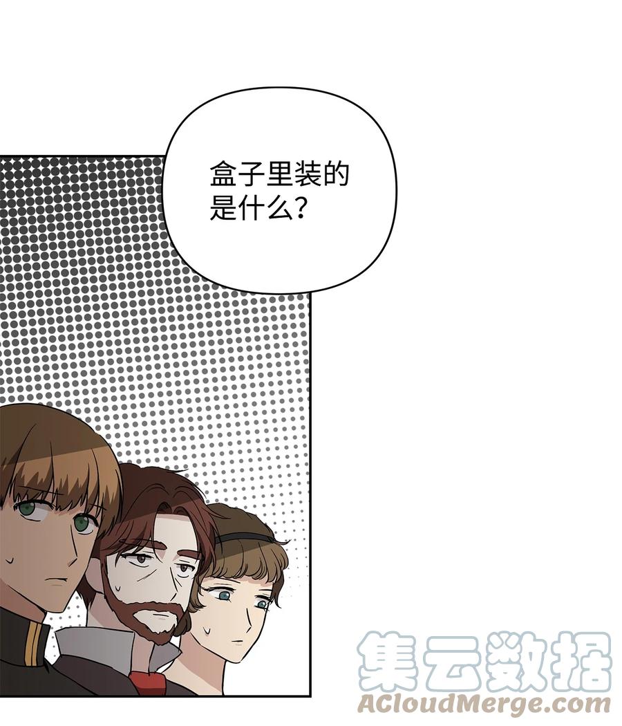 10 魔力过剩症21