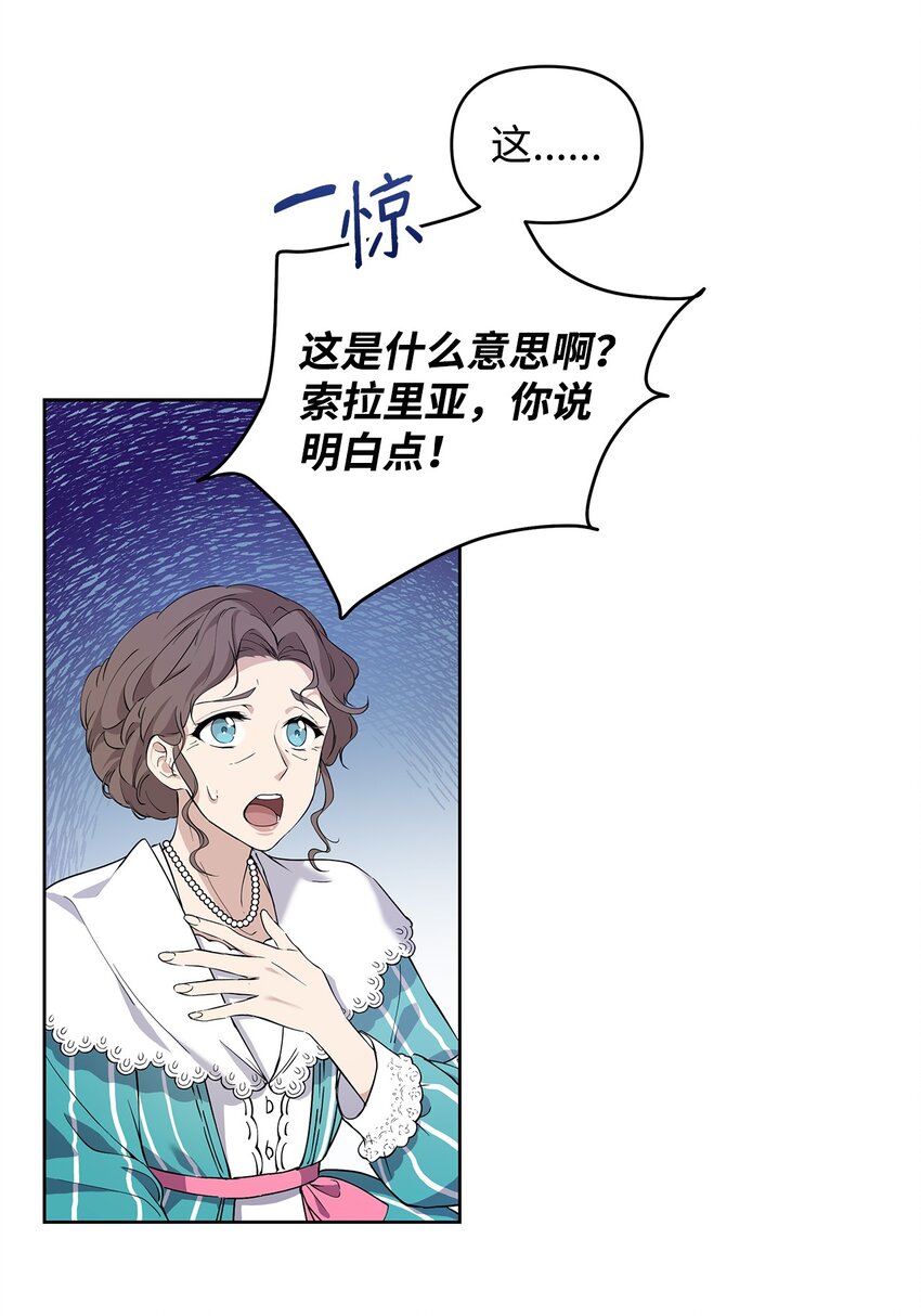 09 魔力枯竭症7