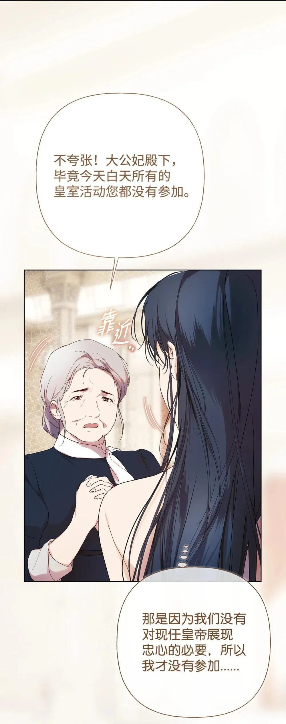 60 晚宴准备2