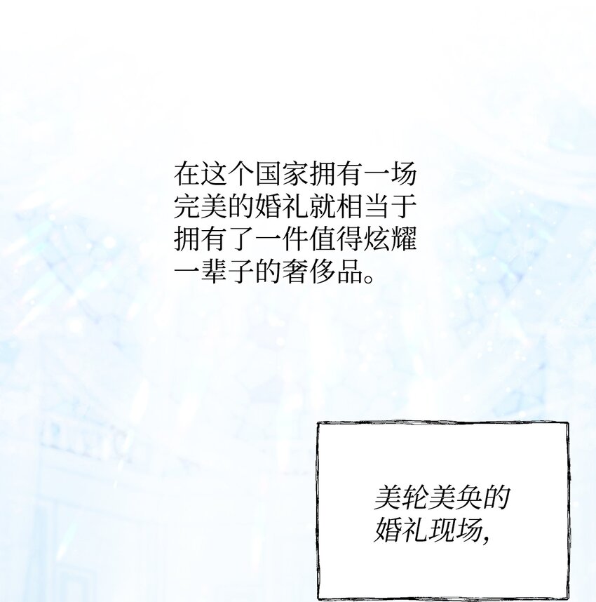 30 提前婚期29