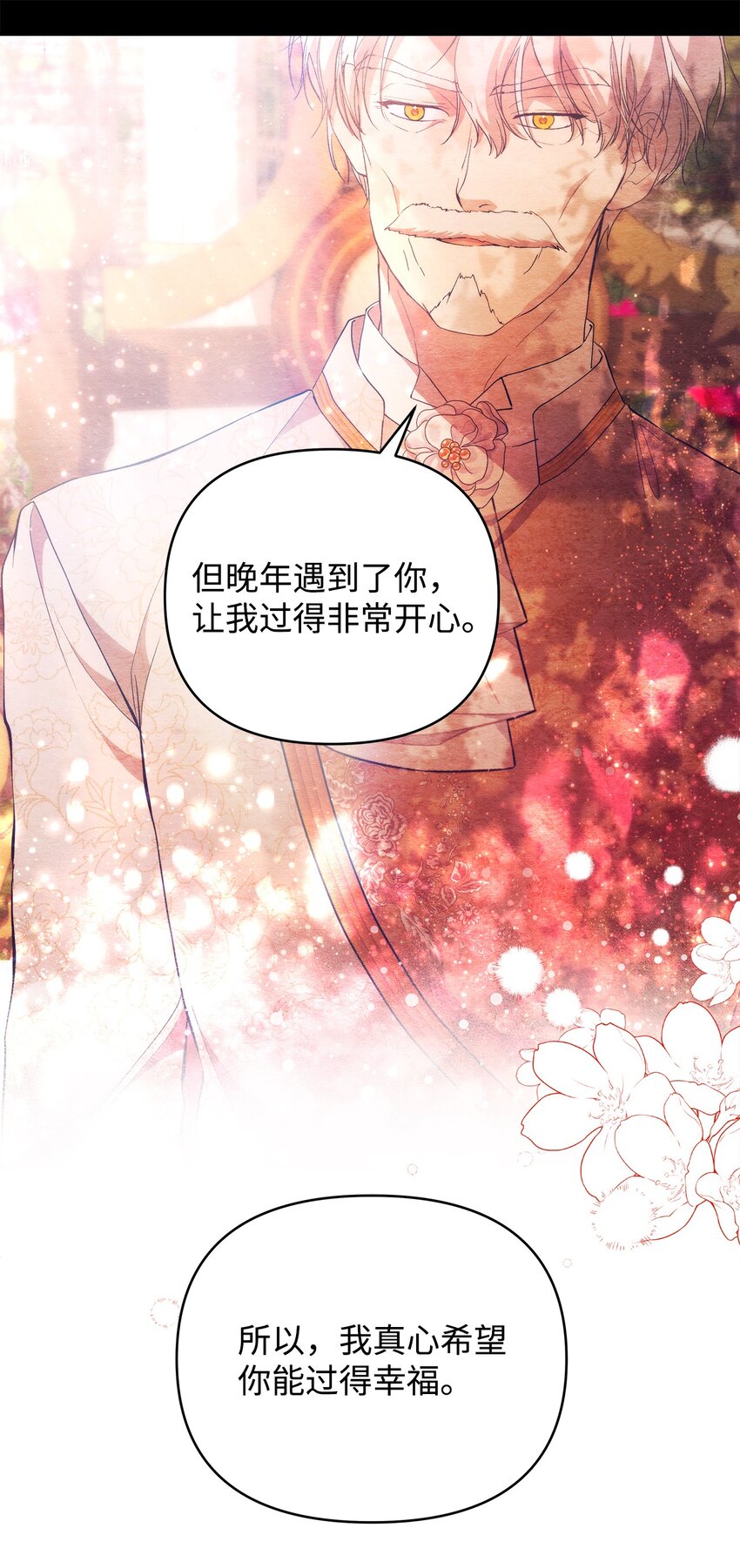 31 婚礼许可17