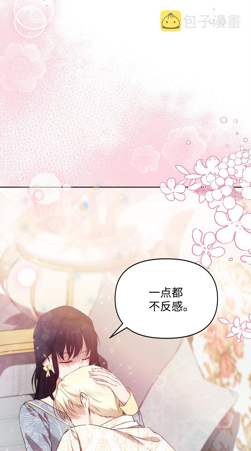 33 婚前协议71