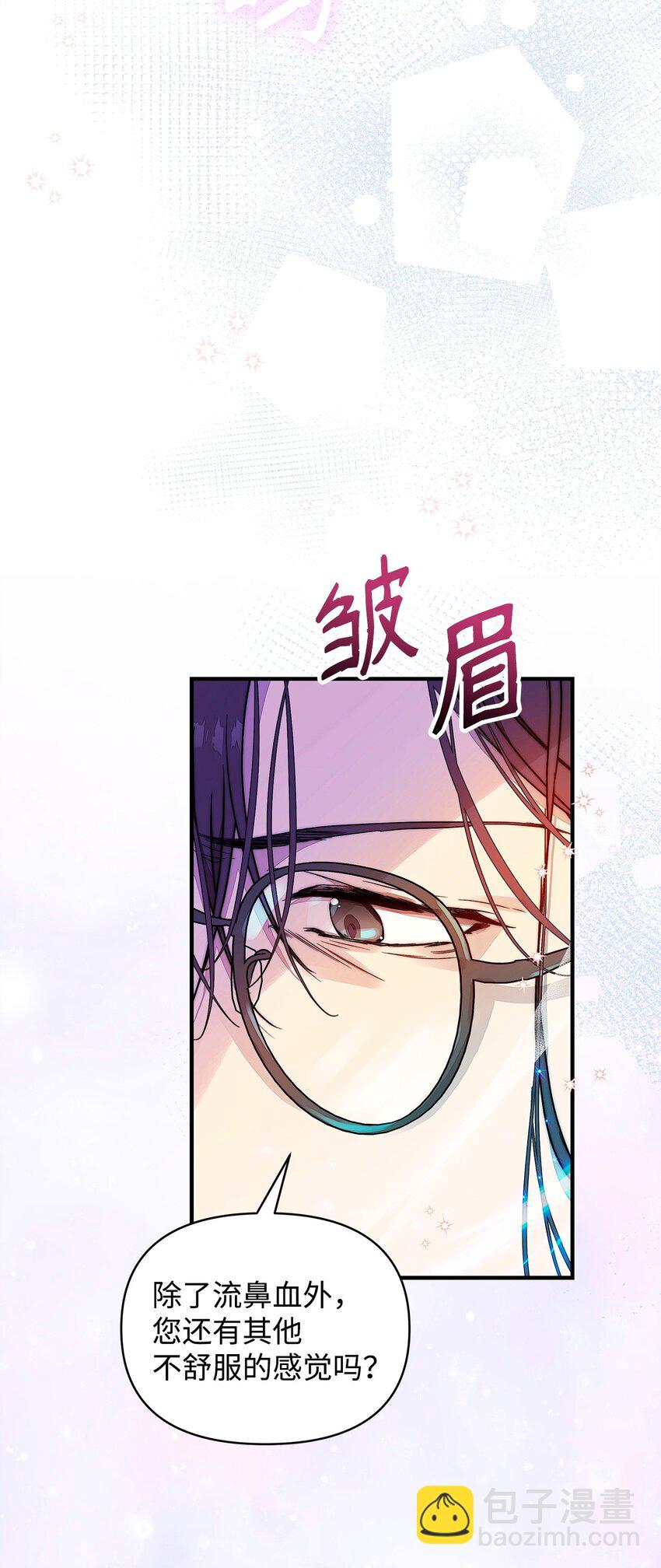 40 财产转让34