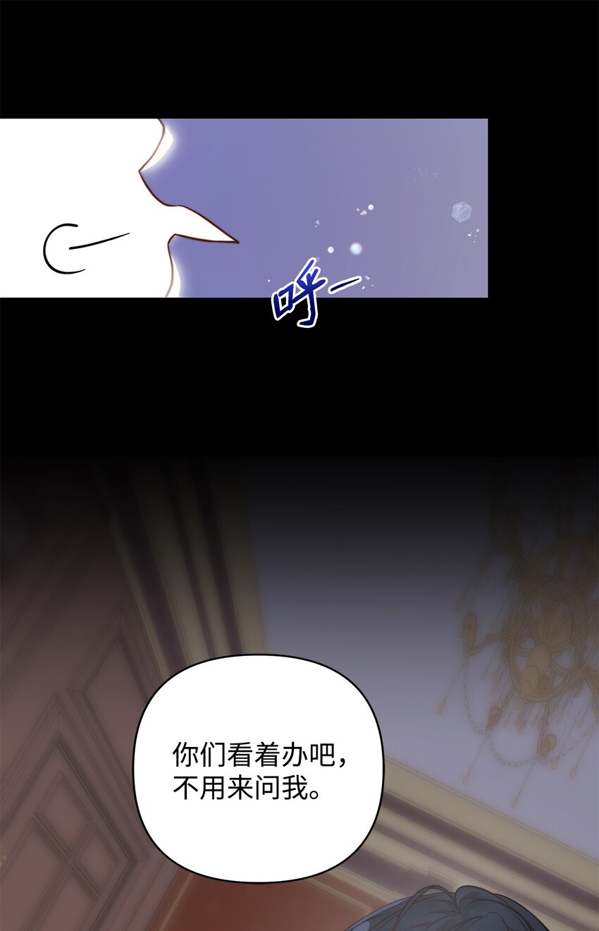 01 我命由我42
