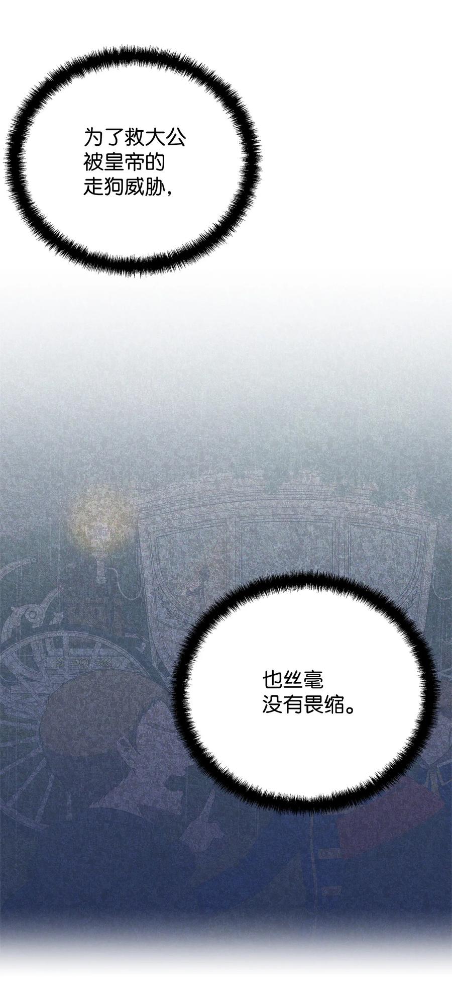 19 微妙的神经战34