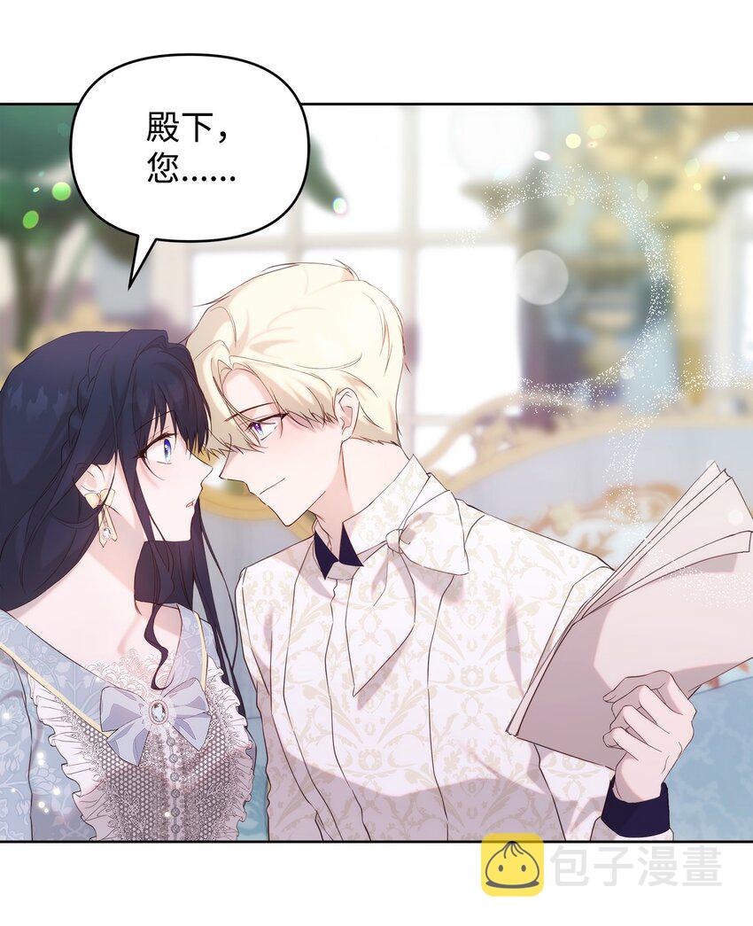 33 婚前协议51