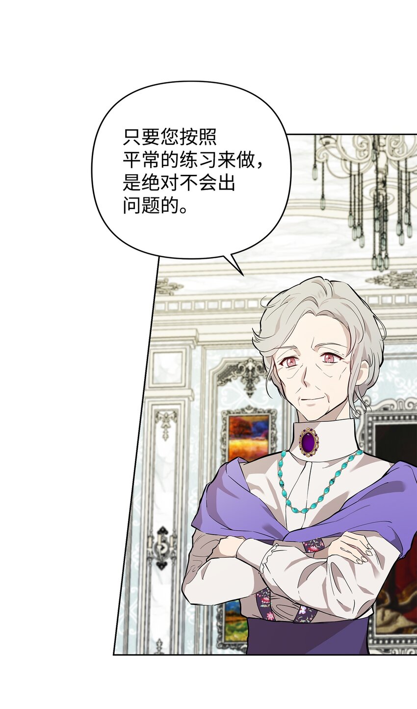 07 证婚书51