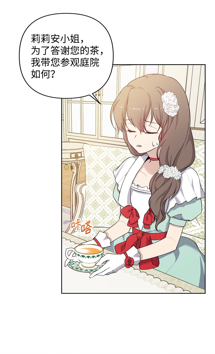 08 联谊会55