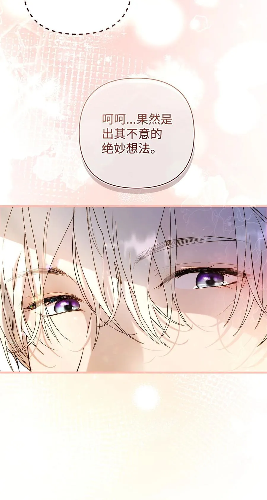 54 新衣定制61