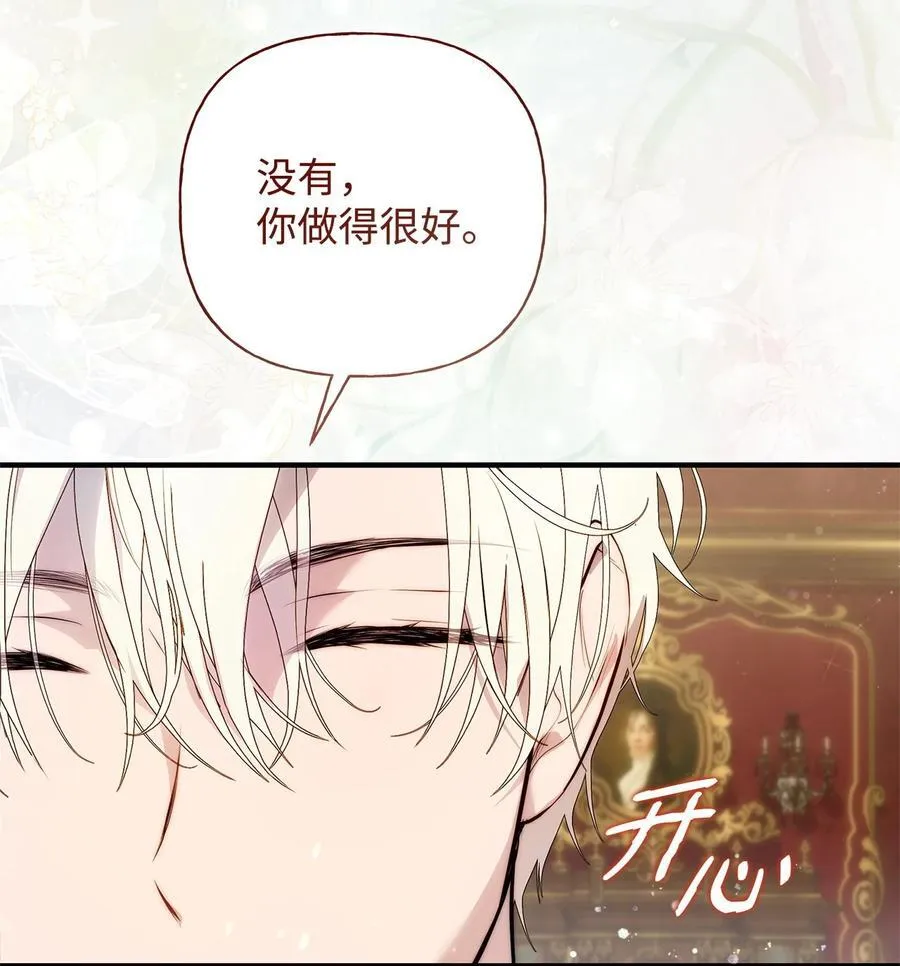53 传闻四起8